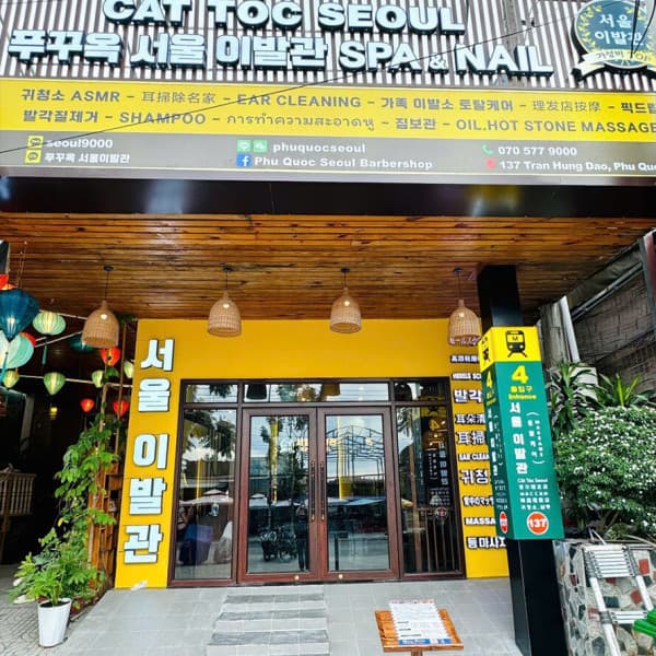 starinworld 푸꾸옥 서울이발관 토탈케어 마사지 - 최저가 29,900원