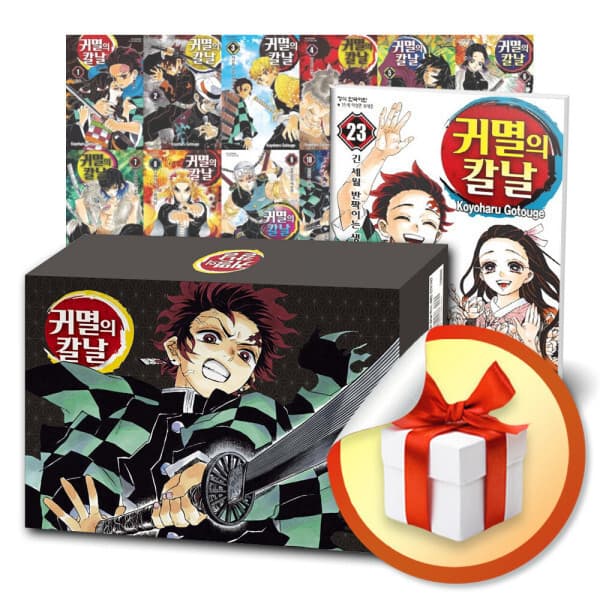 더드림북 귀멸의 칼날 만화 책 팬북 2종 외전 1종 PVC카드 - 최저가 124,200원