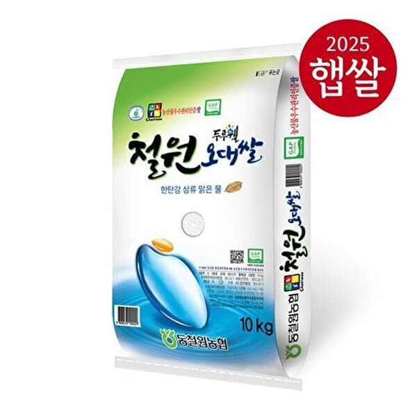 SK스토아TV쇼핑 T 25년산 동철원농협 철원오대쌀 10kg 상등급