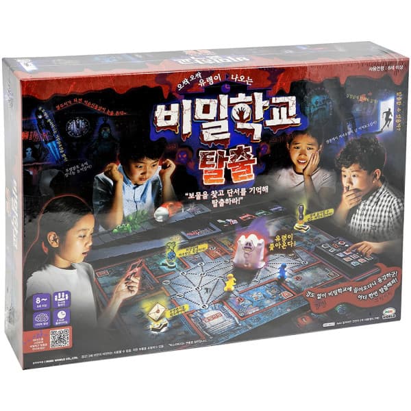 하나토이 보드게임 비밀학교 탈출 미미월드 정품 - 최저가 34,400원