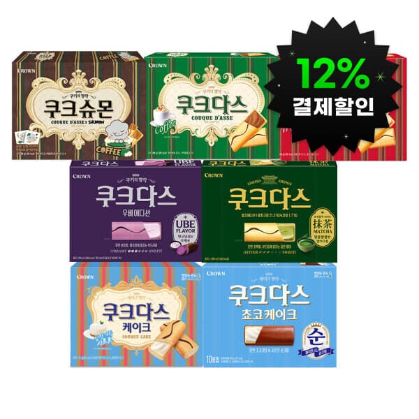 크라운제과-스타배송 크라운 쿠크다스 4개 골라담기 화이트/커피/우베/말차/케이크