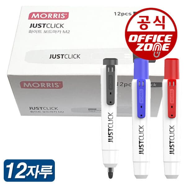 오피스존(주) 모리스 저스트클릭 보드마카 M2 1타 12자루 - 최저가 15,900원
