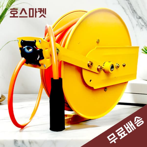 HoseMarket 국산 자동에어릴 8mm X 20M 에어호스