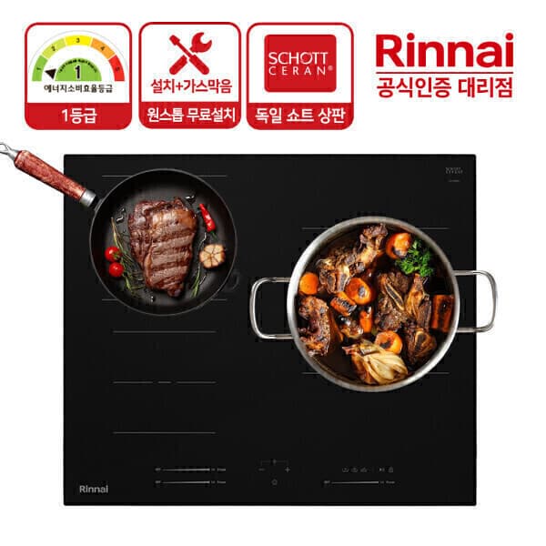 린나이공식스토어 린나이 3구 인덕션 전기레인지 IHSG36BM 1등급 블랙 3400w - 최저가 399,000원