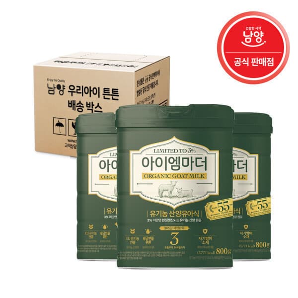 (주)아이맘 남양유업 유기농 산양유아식 3단계 800g X 3캔