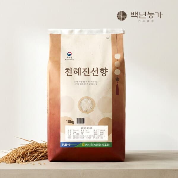 롯데아이몰 백년농가 저아밀로스 향미 특허쌀 천혜진선향 백미 10kg - 최저가 43,110원