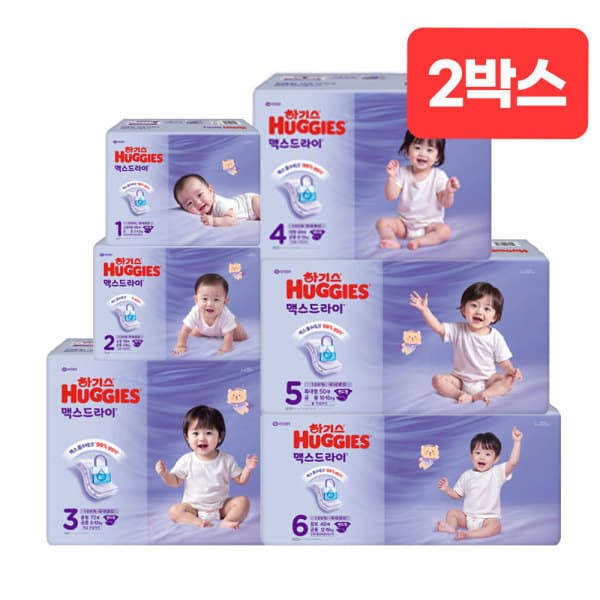 주식회사와이즈아이 하기스 맥스드라이 밴드/팬티 1~7단계 2박스