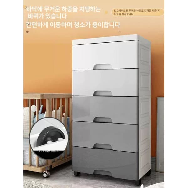 세명쇼핑몰 5단 서랍장 500 크림화이트 수납
