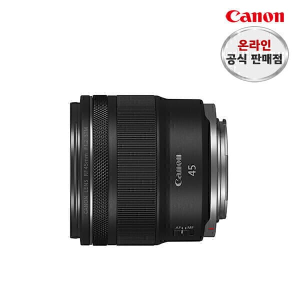 캐논총판명문 캐논 RF45mm F1.2 STM - 최저가 578,550원