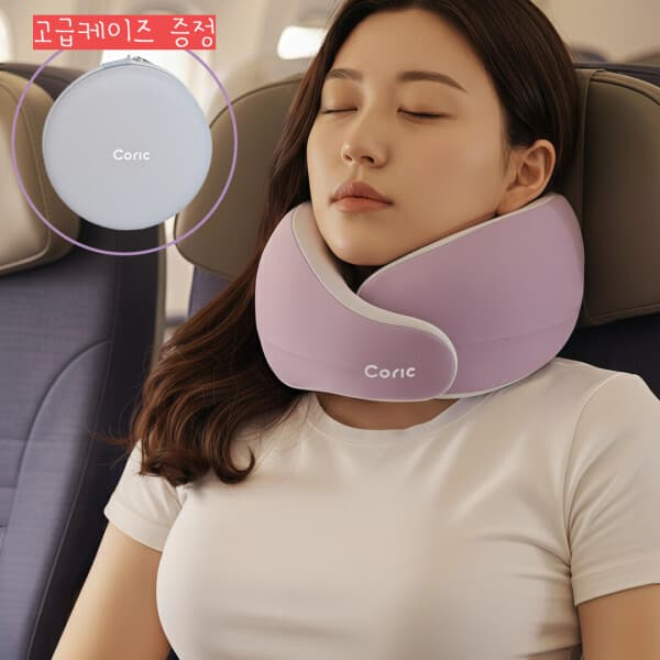 999피싱 메모리폼 목베개 휴대용 기내용