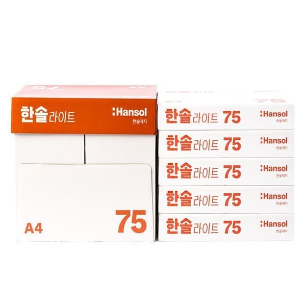 신세계몰 한솔라이트 A4용지 복사용지 75g 2박스 5000매 - 최저가 36,260원