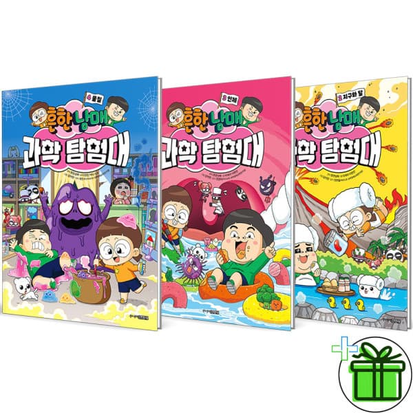 BEAR-BOOK 흔한남매 과학 탐험대 2+3+4 세트