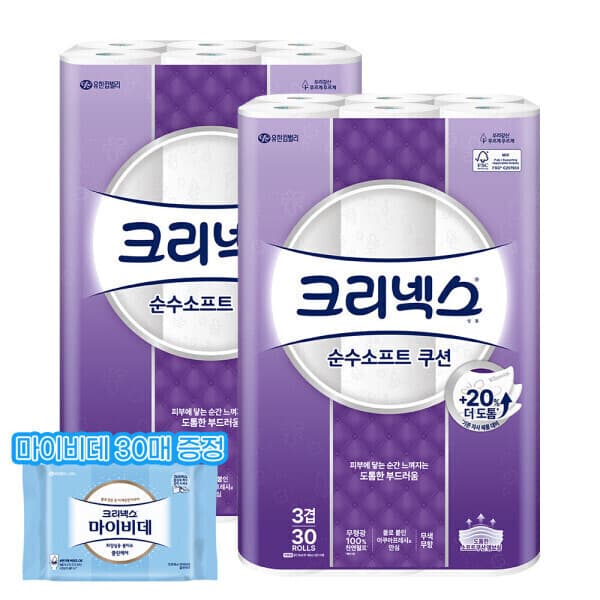 해피하우스70 크리넥스 도톰한 3겹 순수소프트 쿠션 25m 30롤 2팩 화장지