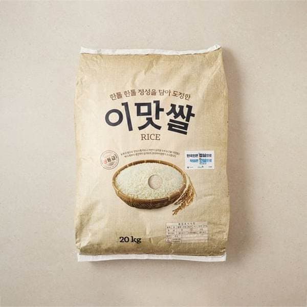 이마트몰쓱배송 이맛쌀 20kg