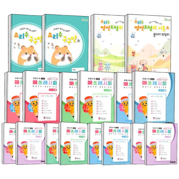 BomBomBooks 매쓰레시피 초등 수학 1-5학년 세트 교재