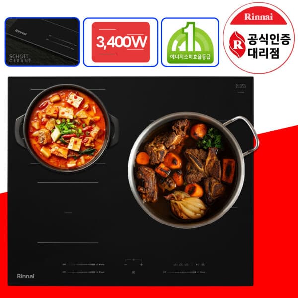 디지원 린나이 3구 인덕션 빌트인 전기레인지 IHE321BA