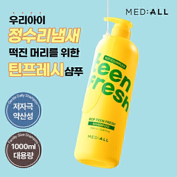 더드림HNB 사춘기 샴푸 1리터+100ml증정