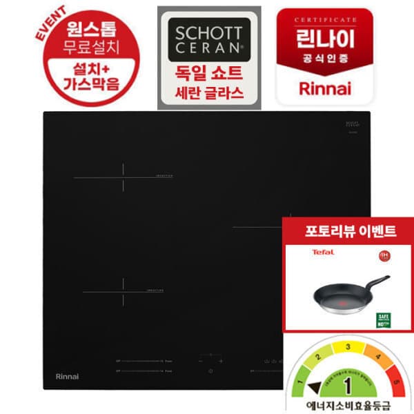 골드호미 간편조리기능 블랙 인덕션 3구 IHB334AD - 최저가 368,640원