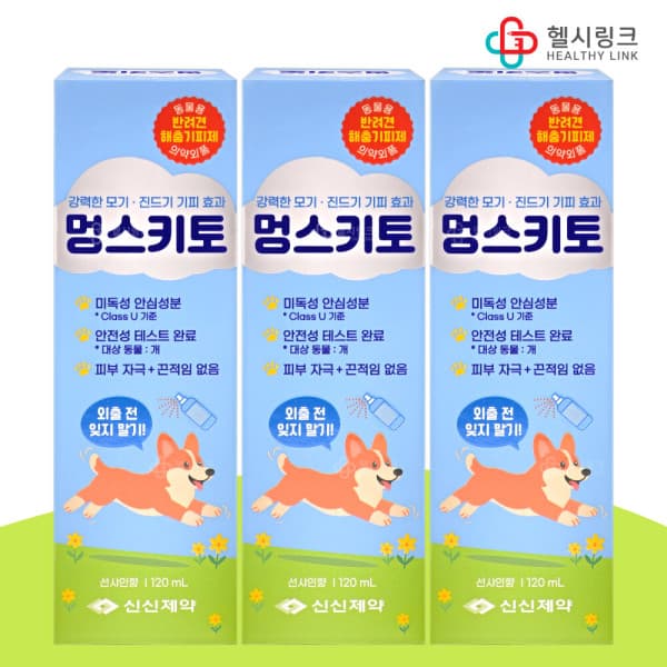 헬시링크 신신제약 멍스키토 반려견해충기피제 120ml 선샤인향 3개