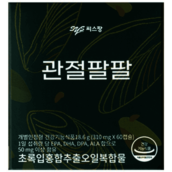 hayaan 씨스팡 관절팔팔 초록잎홍합추출 60캡슐 2개