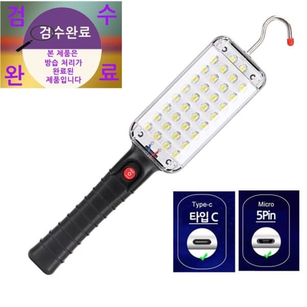 더로마노 34 LED 충전식 작업등 자석 랜턴 - 최저가 36,040원