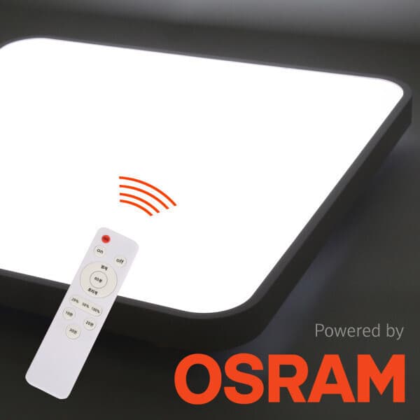 타이거라이팅 LED 리모컨 방등 프리미엄 디밍 조명 오스람칩 60W - 최저가 19,900원