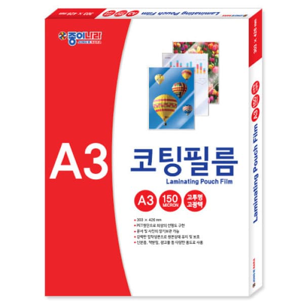 프뉴스토어 종이나라 코팅필름 150mic A3 100매