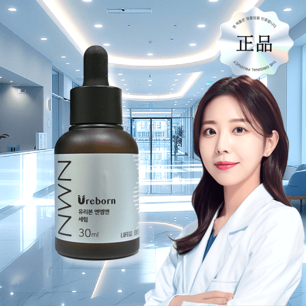 라온스랩 유리본 줄기세포 배양액 NMN 세럼 30ml - 최저가 59,000원