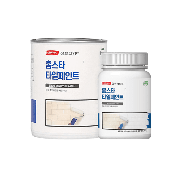 곰돌이페인트마켓 삼화 홈스타 욕실 타일페인트 1L