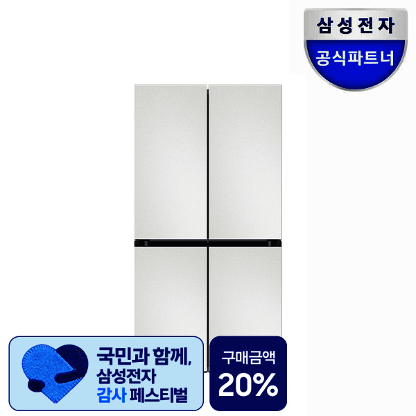 삼성공식파트너평강 비스포크 AI 냉장고 1등급 4도어 RM70F90R1ZD 에센셜화이트 905L