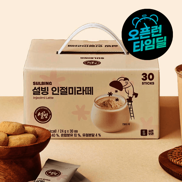 에스에이치스타배송 설빙 인절미라떼 30입