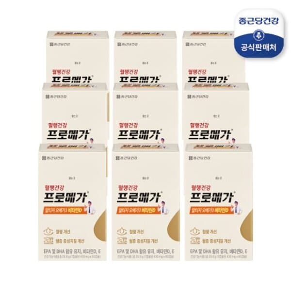 쇼핑엔티 종근당건강 프로메가 알티지오메가3 비타민D 9개월분