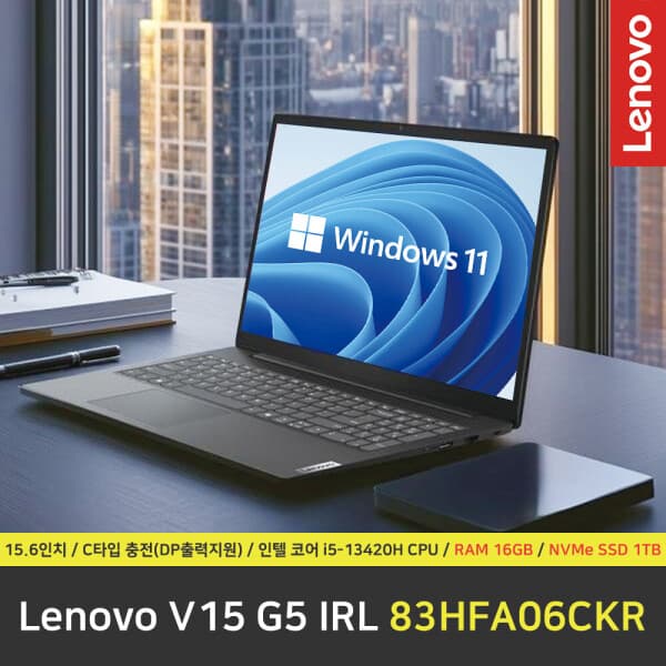이데아스토어 Lenovo V15 G5 IRL 83HFA06CKR 노트북 16GB 1TB