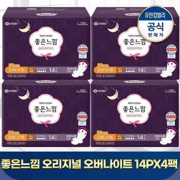 해피레이디60 좋은느낌 생리대 오리지널 오버나이트 33cm 14개입X4개 - 최저가 18,800원