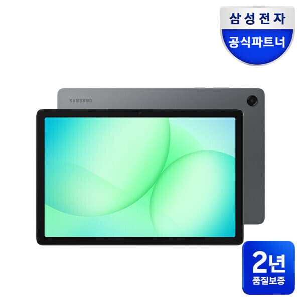 삼성공식파트너(다담) 갤럭시탭 A11 플러스 WiFi 128GB SM-X230N 그레이 태블릿