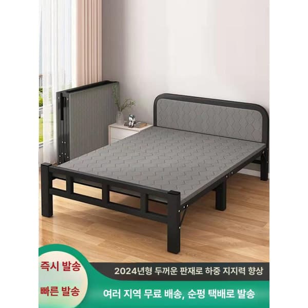 열심히사는사람들 침대 프레임 철제 폴딩베드 슈퍼싱글 - 최저가 53,400원