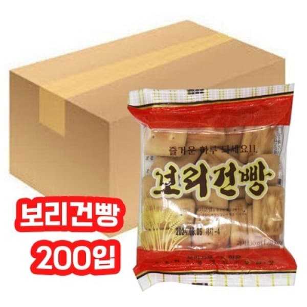 얌얌몰 보리건빵 30g 200개 1박스