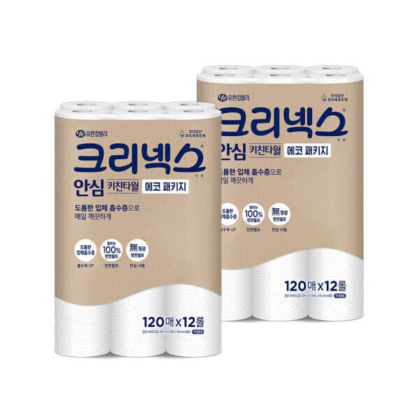 유한킴벌리직영스토어 크리넥스 안심 키친타올 120매 12롤 2EA - 최저가 22,900원