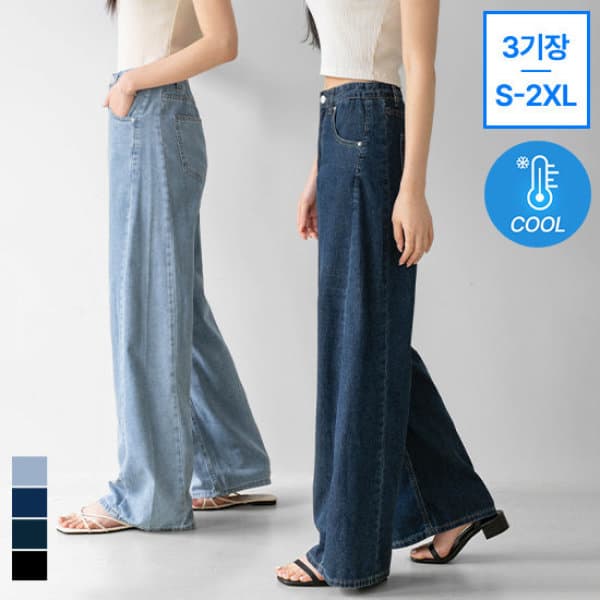 GS_SHOP 진에비뉴 템포 사이드 절개 와이드 데님 팬츠 썸머 리오셀 버전 3기장