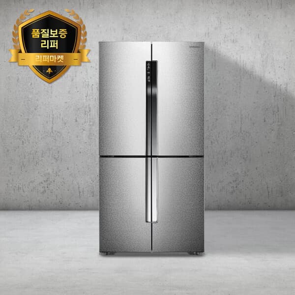 리퍼마켓스토어 삼성 T9000 4도어 800L 냉장고