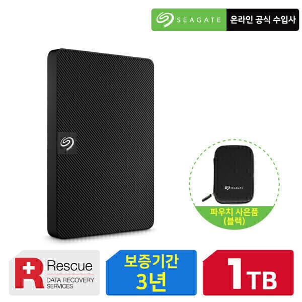 공식총판SCGS 외장하드 1TB EXPANSION