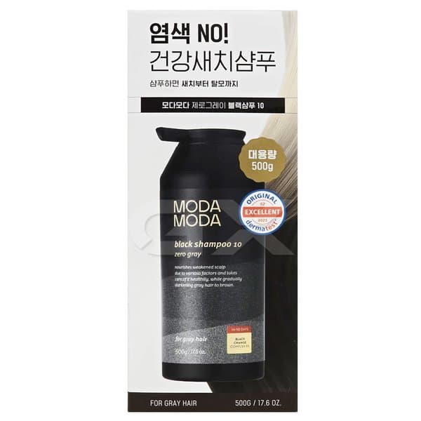 신세계몰 모다모다 제로 그레이 블랙 샴푸 10 500g