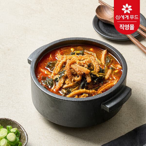 (주)신세계푸드 삼성동 양해장국 사태곰탕 450g 5팩