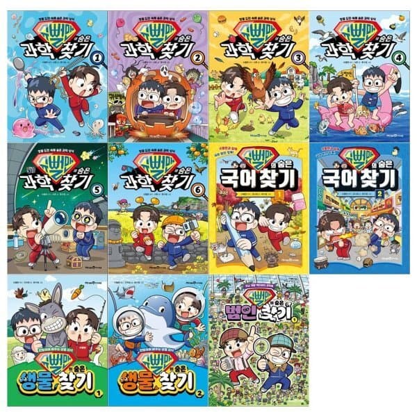 예스24도서 슈뻘맨 시리즈 11권세트 - 최저가 165,420원