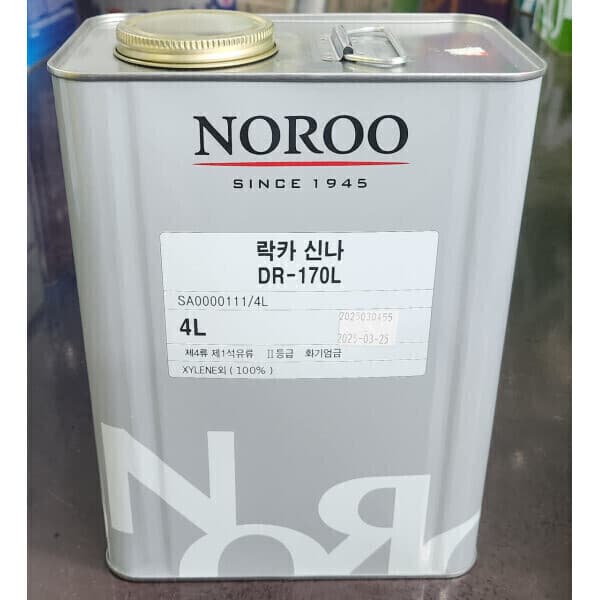 페인트창고몰 노루페인트 락카 신나 DR-170L 4L - 최저가 21,000원