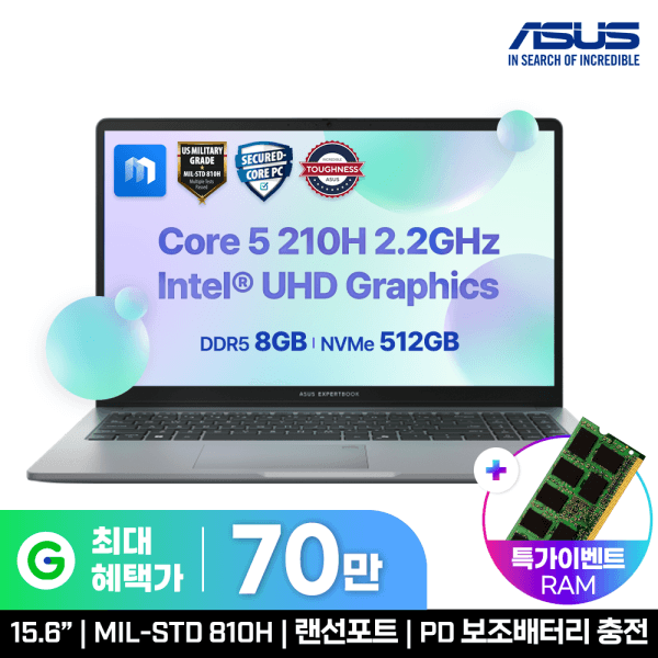 대박노트북 ASUS 엑스퍼트북 P1 P1503CVA-S72002 i5/8GB/512GB 프리도스 노트북 - 최저가 880,640원