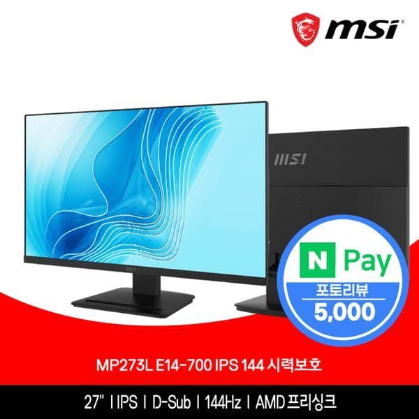 MSI공식몰 MSI PRO MP273L E14-700 IPS 144Hz 게이밍 모니터