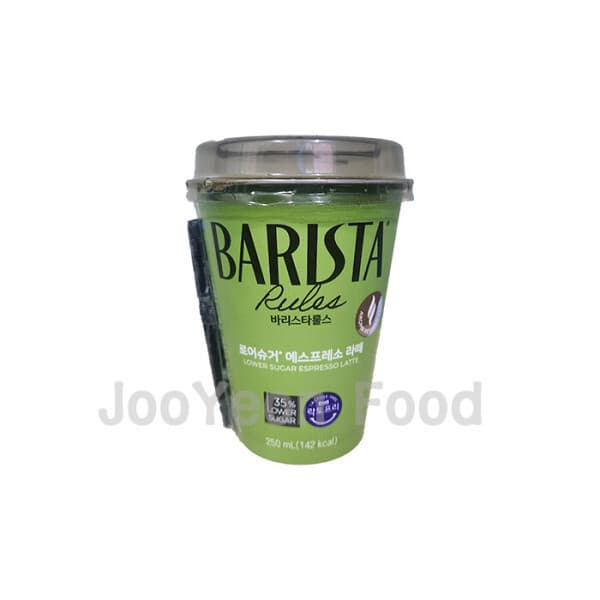 주연푸드store 매일 바리스타룰스 로어슈거 에스프레소라떼 250ml x 20개 - 최저가 32,000원