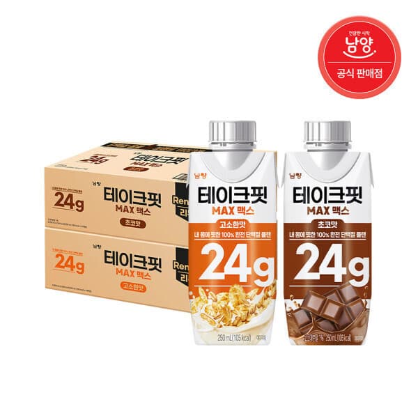 남양유업공식판매업체 테이크핏 맥스 24G 250ml 9+9 혼합