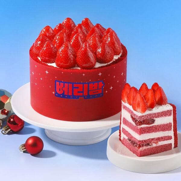맛있는 해피콘 (파리바게뜨) 베리밤 레드 케이크 - 최저가 39,000원